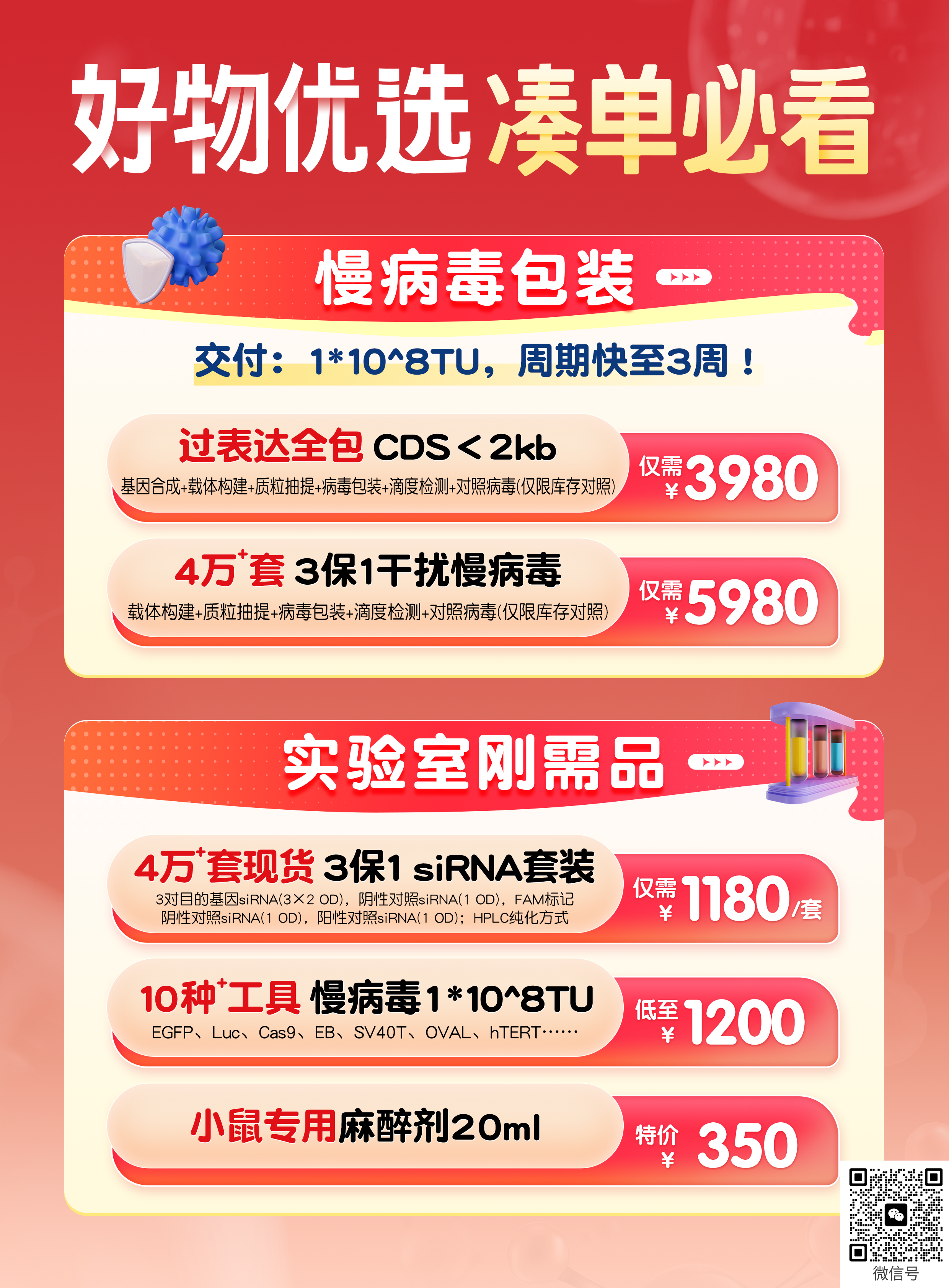 好物优。盏ケ乜